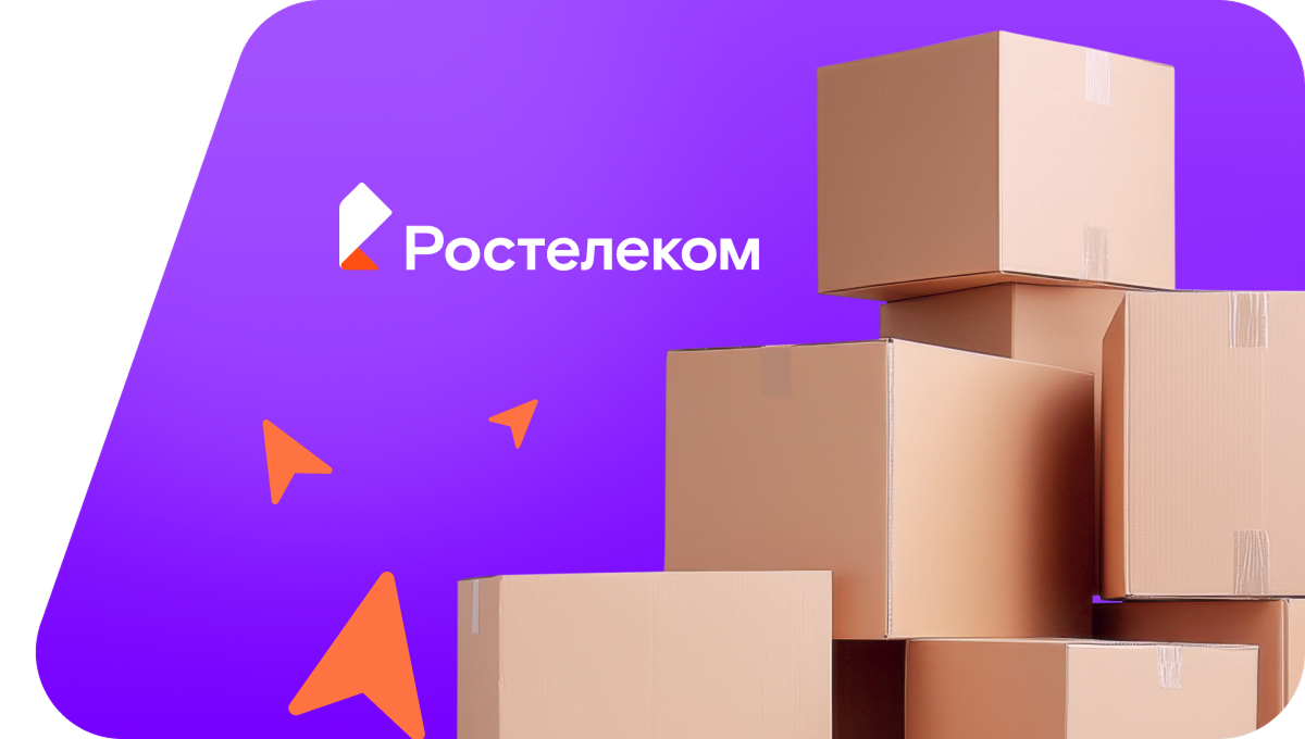 Переезд в новую квартирув&nbsp;село Нижняя Кийма (Оренбургская область)